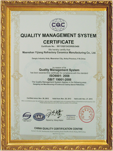 Quality authentication certificate (English)