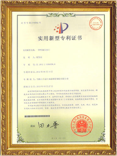 patent for invention